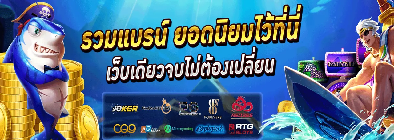 areaslotsเว็บตรง